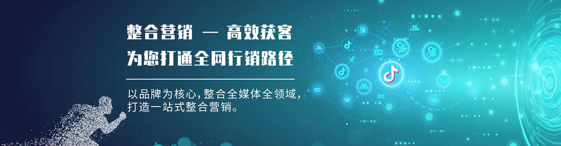 宁都信息流竞价